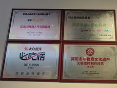 -味之绝热血美蛙鱼火锅(中坝店)