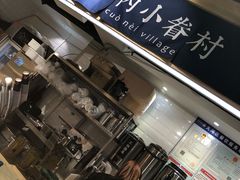 -厝内小眷村(天河南一路店)