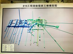 -816工程景区