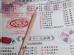 -哥老官重庆美蛙鱼头(西湖银泰十一哥店)