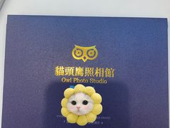 -猫头鹰照相馆(丰科万达店)