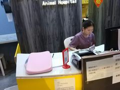 -严国平动物医院(德政总院)