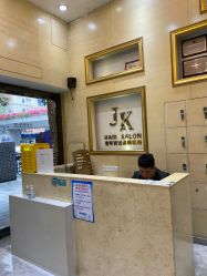 -JK奇积发型连锁机构