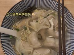 芝士蛋黄双拼馄饨-红小满休闲餐厅(十全街店)