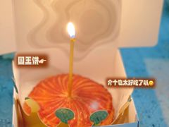 -evoojoo面包商店