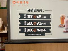 -呷哺呷哺 黄金牧场 (旧宫永辉超市店)