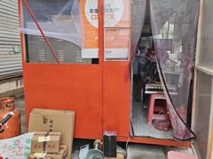 -卢记永兴德(静海店)