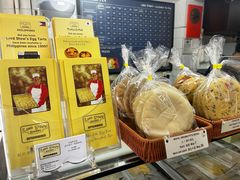 -安德鲁饼店(总店)