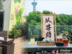 -颂福楼·南京菜(定淮门店)