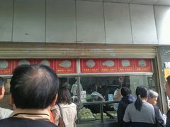 -袁大头包子(光华路店)