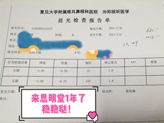 -星视野儿童近视弱视视力训练中心(富荟店)