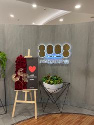 -八佰伴8008星级形象店