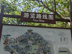 -京东石林峡风景区