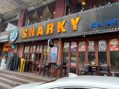 门面-鲨鱼美式餐厅酒吧Sharky