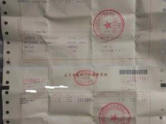 -北京市朝阳区首都医科大学附属北京安贞医院大屯社区卫生服务中心