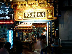 android_upload_pic-邵子牙·中华老字号(定安路店)