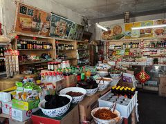 零售区-赵府街副食店