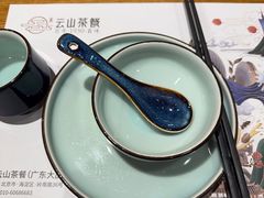 -云山茶餐厅(广东大厦店)