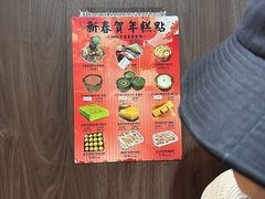 -班兰叶印尼美食