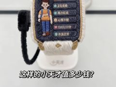 -万达广场(盐城盐都店)