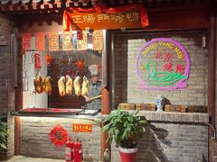 -正阳门饭庄·烤鸭·北京菜(万丰路七里庄店)