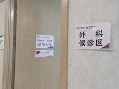 -慈铭体检(友谊精品分院)