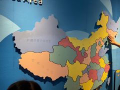 -广东科学中心