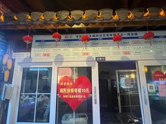 -老徽州(老街店)