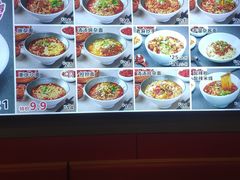 -美蛙四季(六里桥店)
