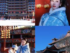 -大明幻境第一城