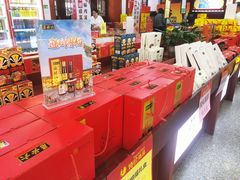 -六必居(前门店)
