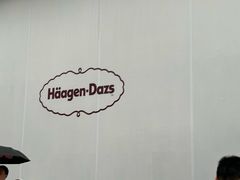 -哈根达斯(龙湖时代天街店)