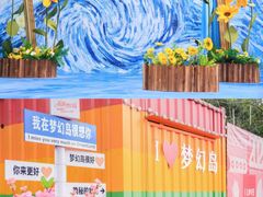 -南湖梦幻岛