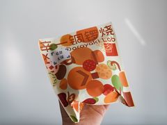 -辛一·铜锣烧(鸿寿坊店)