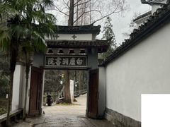 -白鹿洞书院