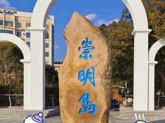 -瀛洲公园
