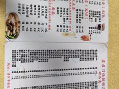 -喜盈门保健甜品店