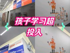 -斯坦星球AI编程·机器人科创·乐高科学·信奥·思维·专注力·STEM·竞赛考级(高新区绿宝广场龙湖狮山天街学习中心)