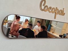 -cocopai可可派·City(步步高新天地店)