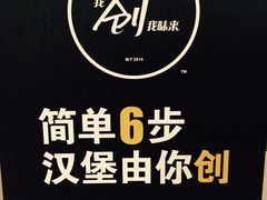 -麦当劳(静安寺店)