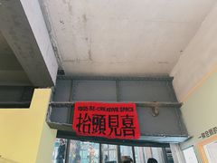 -1905文化创意园