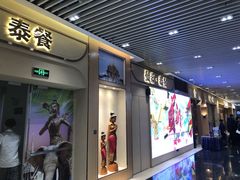 门面-曼泰·泰餐(京华城店)