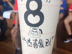 -Seesaw Coffee(朝阳大悦城店)