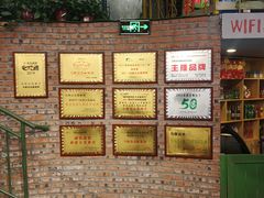 -马路边边串串香(一匡街店)
