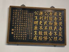 -莲池书院博物馆