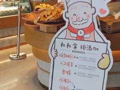 -西村叔叔的店·面包·甜品·蛋糕(清河万象汇店)