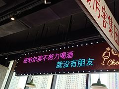 门面-楠火锅(哈尔滨金爵万象店)