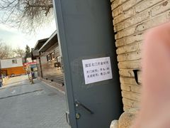 -北化机爱工场文化科技融合产业园