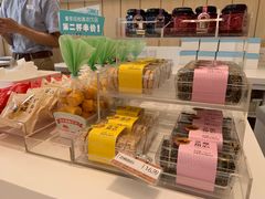 -好利来(温江新尚天地店)