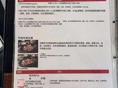 -モリタ屋(JR京都伊势丹店)